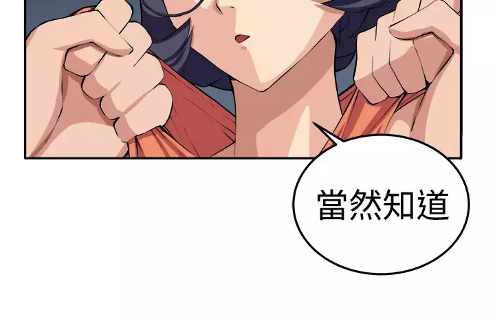 trap 圈套 ch.14-16