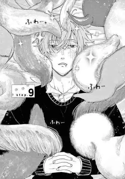 Fukujuu to Amagami | 服从与轻咬2 06-10