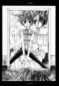 (CR27) [CHRONOLOG (Kanaru Fujimiya, Sakurazawa Izumi)] HONEY (Shin Megami Tensei if...)