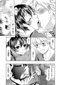 [Momonosuke] Momoiro Nurse [Digital]