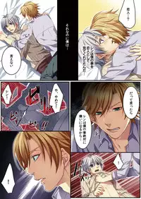 [Kairi] Osu ♂ mama ~ Ninshin Deki Chatta ore [Digital]