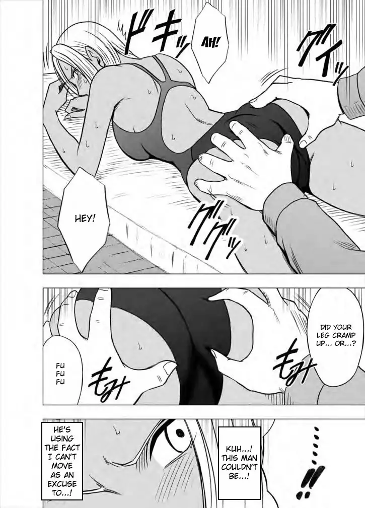 Idol Kyousei Sousa Gakuen hen | Virgin Idol