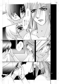 [Seinendoumei (U-K)] Seinen Doumei MODE. EX Eros Cross (Cyborg 009) [Digital]