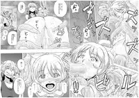 [Kasetsu Shirokuma Kakko Yoi (Yoikuma)] Shokushu Musou (Tentacle Dreams)