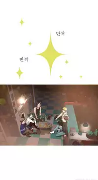 Tissue Thieves Ch.1-20 (English) (Ongoing)