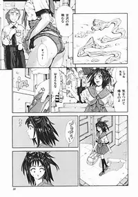 COMIC MUJIN 2004-12