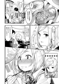 [SAVAN] Sweet Days [Digital]