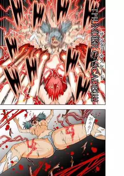 BOUNTY HUNTER GIRL vs PRO GAMER Ch. 11