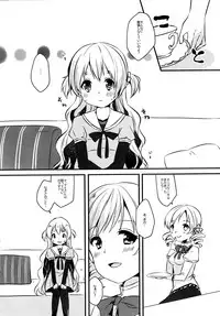 (Mou Nanimo Kowakunai 23) [Sudachic (Shiono Maki)] Nagisa wa Mami ga Daisuki nanodesu! (Puella Magi Madoka Magica)