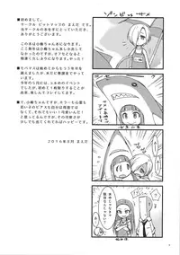 (C90) [Bitmap (Maeda)] Natsu de Mizugi na Koume-chan (THE IDOLM@STER CINDERELLA GIRLS)