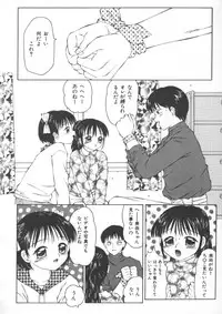 [Fuusen Club] Naisho no Ehon