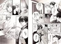 [Hitohana Moru] Bunny Boy