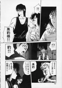 [Tennouji Kitsune] Rape + 2πr Vol 4