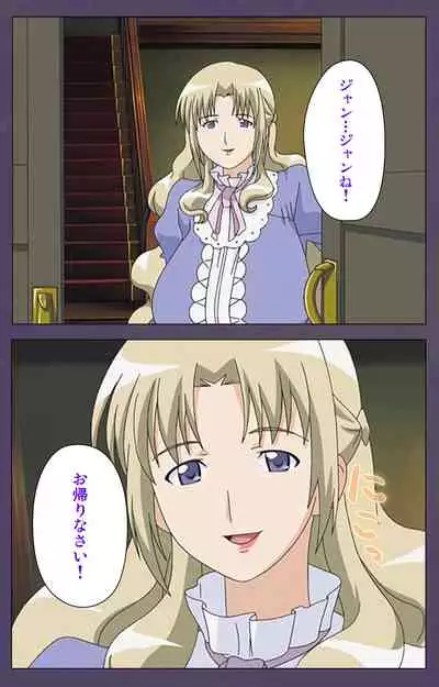 [Makino shinbashi]] [Full Color seijin ban] Mamahaha kanzenhan