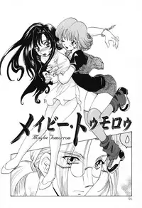 [U-K] Tenshi no Oshigoto | The Angel's Job