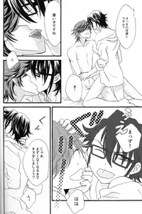 (C85) [Momijiya (Momiji)] IF (K)