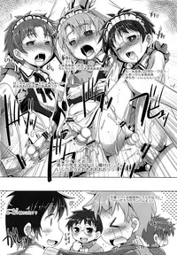(Shota Scratch 29) [Studio Rakkyou (Takase Yuu)] Shounen wa Kaseifu no Yume o Miru ka? (Shounen Maid)