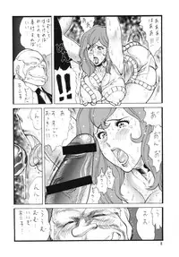 (C74) [Rippadou (Ankokudou Shinkaigyo, H-H, Inuyoshishin)] Neen Lupin na oneesan wa suki desu ka? (Lupin III)