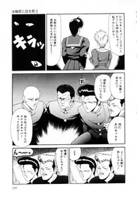 [Ikoma Ippei] Marugoto Okusan Remix