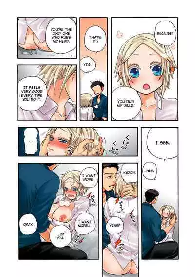 Aigan Robot Lilly - Pet Robot Lilly Vol. 2