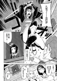 (C87) [Hannama (Serere)] Shisha to Seija (Rage of Bahamut) [Chinese] [脸肿汉化组]