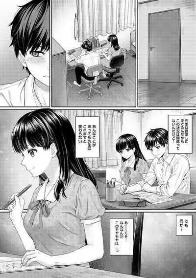 Sensei to Boku Ch. 1-14