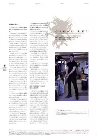 Deus Machina Demonbane Visual Fan Book