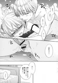 [Ozaki Miray] The Great Escape 5