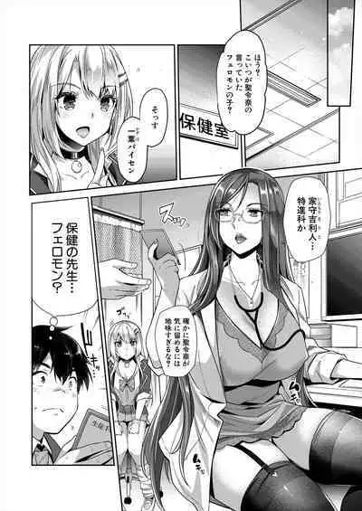 COMIC Mugen Tensei 2024-01