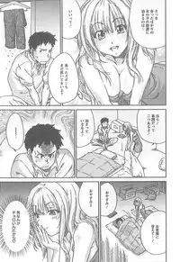 [Yumi Ichiro] Junai Kanojo