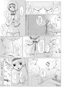 (SC2015 Summer) [Itsuwari no Shirohata (Tobunda Jet, Fukashiba)] Fullswing Chop (Touhou Project)