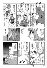 [Kyon & Minami Tomoko] Fuudol 2