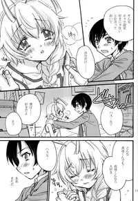 [Amecyan (Soraho, Mogami Mikan) Doki Doki High School Hastur Route! (Haiyore! Nyaruko-san)