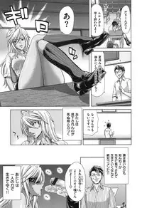 [Hori Hiroaki] SLUT ACT!