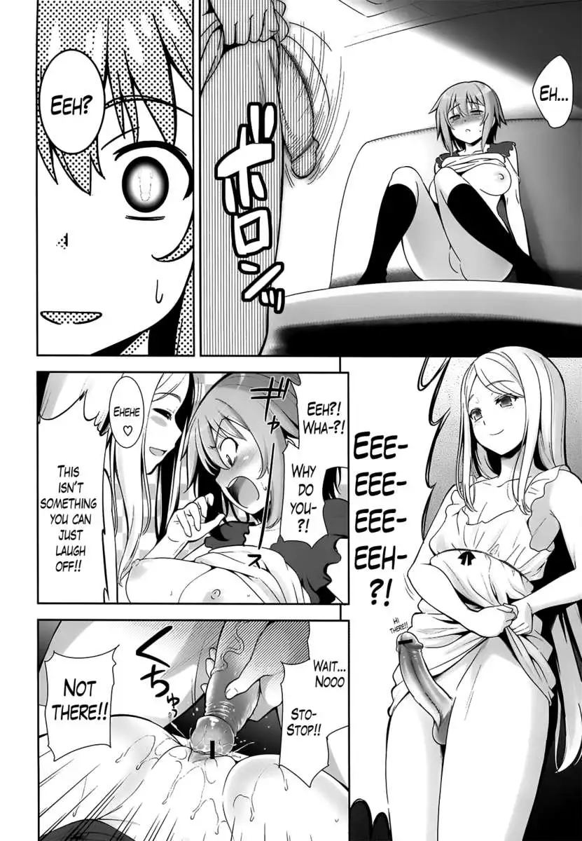 A School Where Love Is Unnecessary