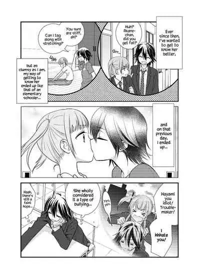[Sweet Pea, COCOA BREAK (Ooshima Tomo, Ooshima Towa)] Joshi Kouishitsu Kikaitaisoubu [English] [WindyFall Scanlations] [Digital]