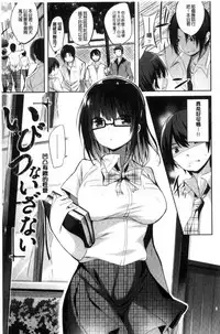 [kakao] Suki Suki Machine Gun! [Chinese]