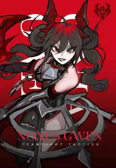 云顶之灾-格温的城邦