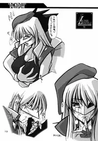 (C59) [UA Daisakusen (Harada Shoutarou)] Ruridou Gahou CODE:13 (Gear Fighter Dendoh)