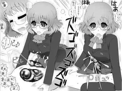 Futanari Musume to Icha Love SEX Shitari Class Zenin de Yottetakatte Taisaku Saretari suru Hon