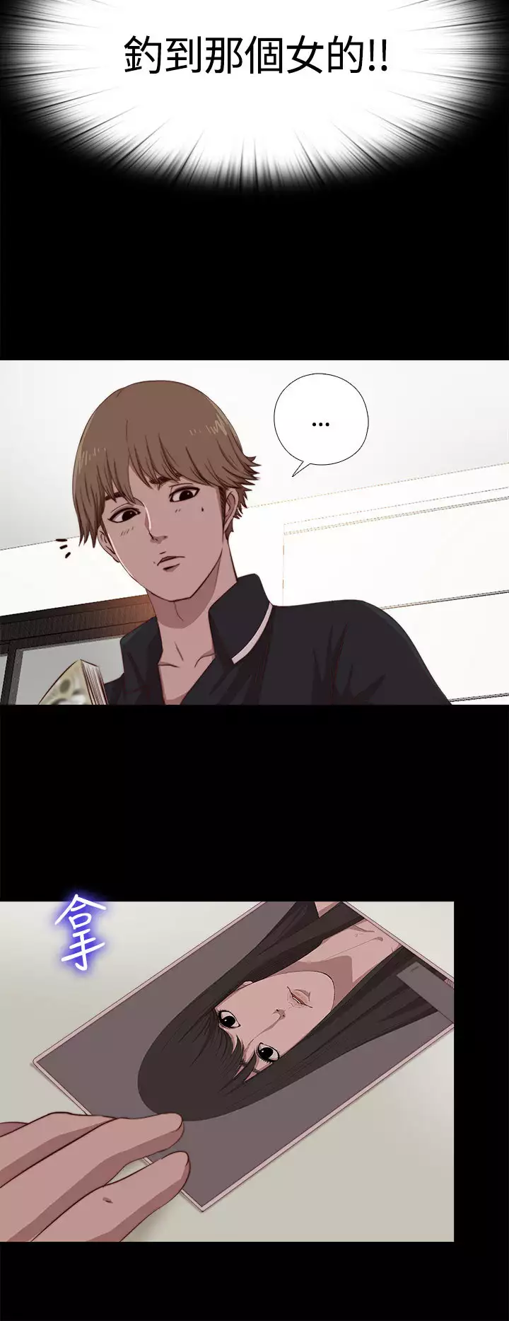 中文韩漫 傀儡玛莉 Ch.01-13