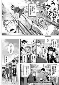 COMIC BAVEL 2017-11 [Digital]