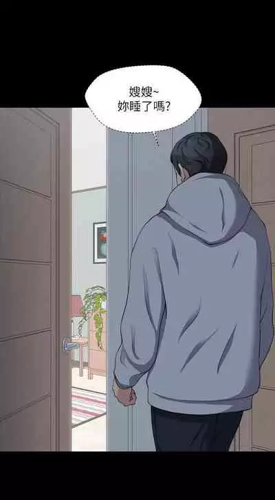 大嫂,哥哥的女人 1-34