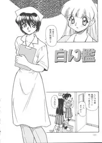 [Daifuku Keiji] Small Package