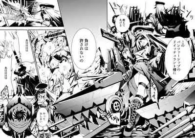 [Rawls sha (Takeakigaku)] Memory Landscape (Azur Lane) [Digital]