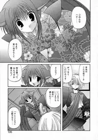 [Takanae Kyourin] Yoru to Tsuki to Neko no Guuwa