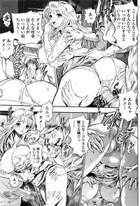 COMIC Penguin Club Sanzokuban 2016-02