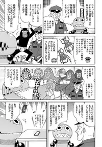 COMIC Megastore Alpha 2014-11