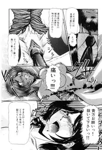 [Lushea] Shin Tokyo Shiritsu Gakuen no Dentou