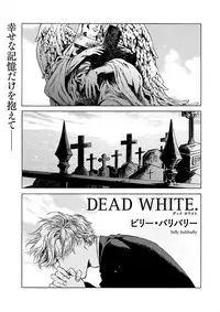 Nakeru BL [MAGAZINE BE×BOY 2016-05]